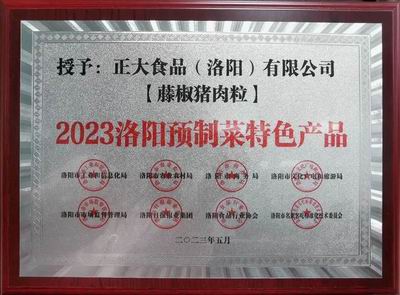 1685344768109571.jpg 640 (7).jpg