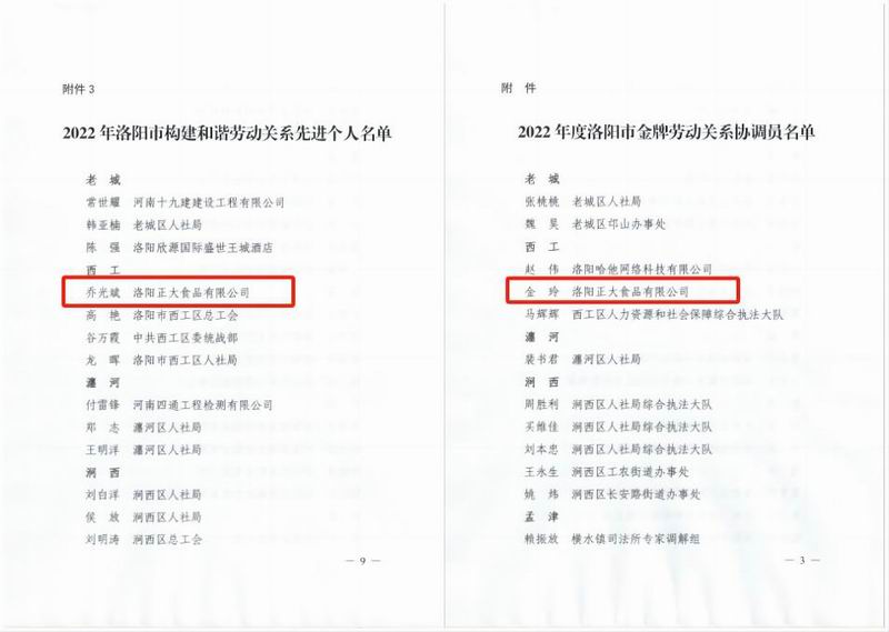 1702020318721571.jpg  (1).jpg