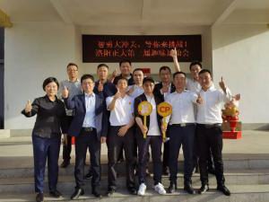 智勇大沖關(guān)、等你來挑戰(zhàn) | 洛陽正大第 一屆趣味運(yùn)動會成功舉辦