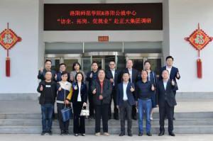 校政企三方協(xié)同促就業(yè)|洛陽師范學(xué)院、洛陽市人力資源和公共就業(yè)服務(wù)中心“訪企、拓崗、促就業(yè)”赴正大集團(tuán)調(diào)研