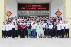 打造品質(zhì)廚房，共享·共建·共贏，2023洛陽(yáng)正大餐飲會(huì)議舉辦